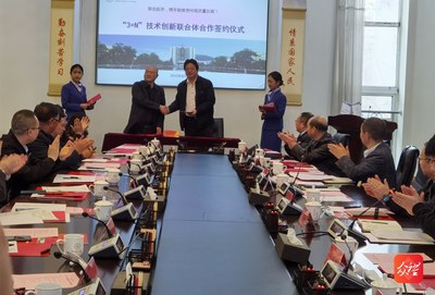 多彩貴州網與貴州教育 數字化賦能，共促教育新篇章