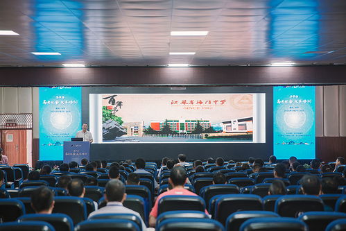 互聯(lián)網(wǎng)賦能教育新路徑 畢節(jié)聯(lián)合銘師堂創(chuàng)新高考改革應(yīng)用實(shí)踐