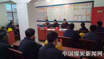 筑牢安全防線 守護平安出行——貴州盤江月亮田礦選煤廠開展冬季交通安全宣傳教育側記